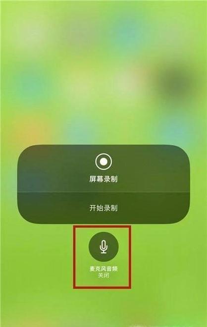 苹果手机看视频没声音是怎么回事?