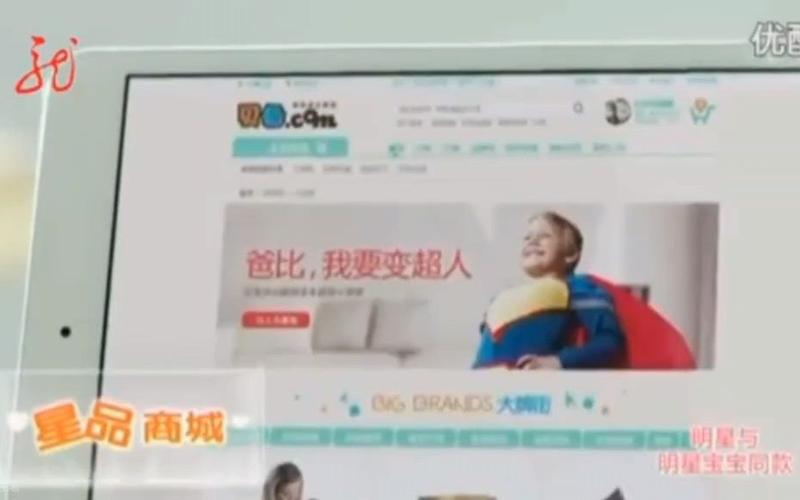 看广告30秒给0.4元缩略图
