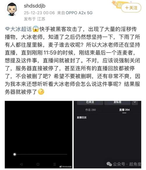 为什么我快手下面没转盘