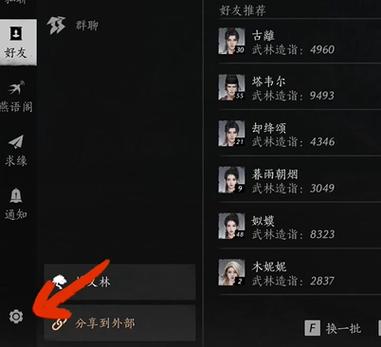 cf聊天框回车关不掉怎么办