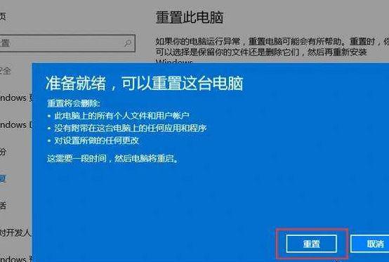 win10玩dnf屏幕一直闪缩略图
