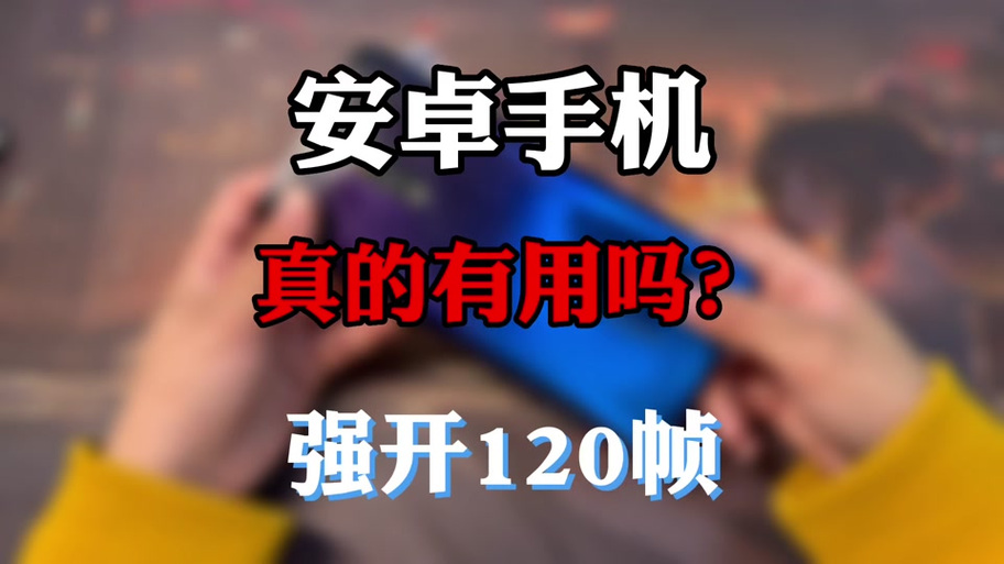 画质魔盒1.8答案