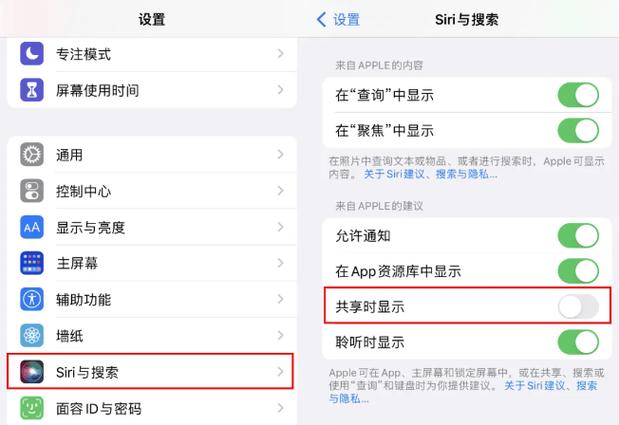 iphone下滑快捷栏怎么设置缩略图