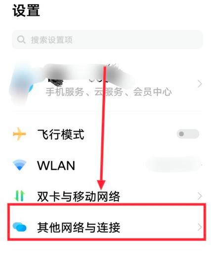 如何传软件到另一个手机游戏截图