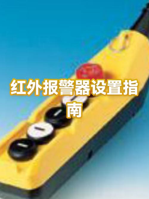 报警器别人设置过还能用吗