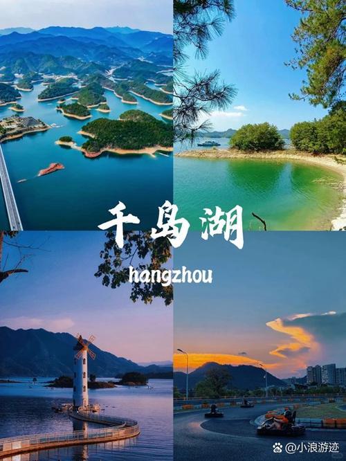 我有一座湖水岛