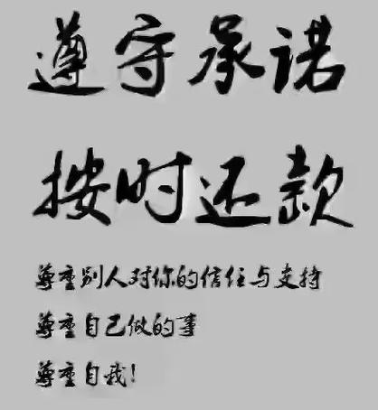 四户联保一人不还的后果