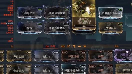 星际战甲配置要求2021截图