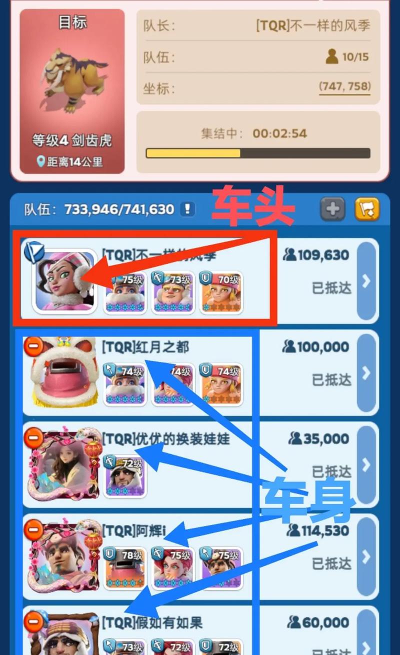 打熊车头怎么打出高伤