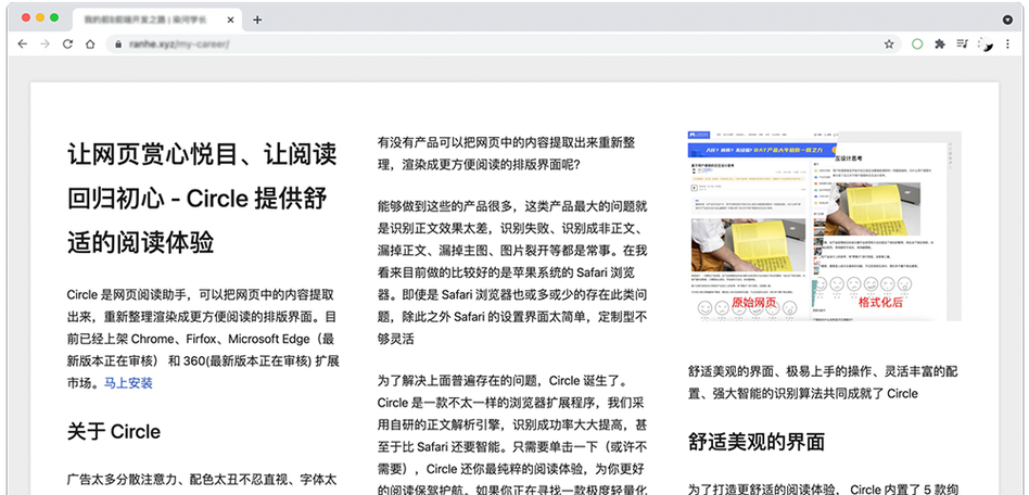 必看阅读网页版
