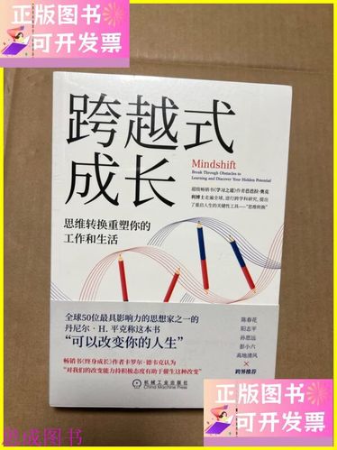 安卓手机软件迁移到苹果手机游戏截图