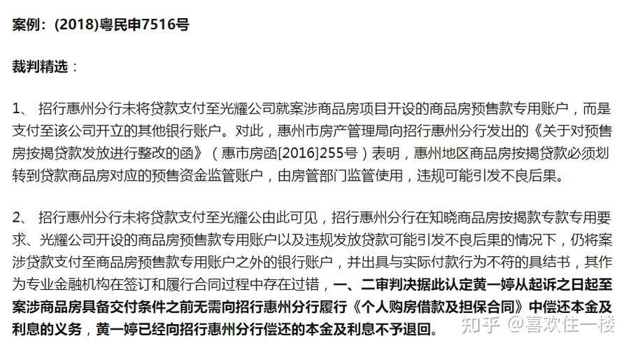 度小满贷款还不上有啥后果