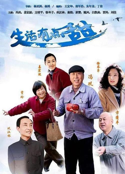 生活有点甜图片