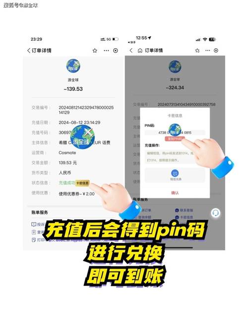 美团众包话费流量费一个月多少钱