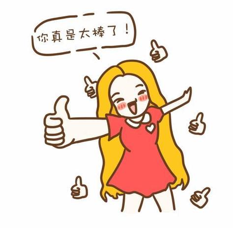 高情商夸赞抖音美女