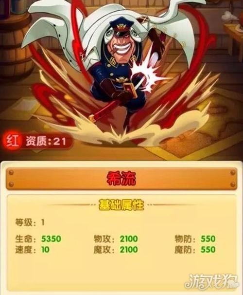 航海王最强之路平民红卡选择