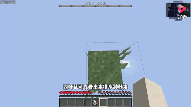 我的世界吸血之疾要等多久