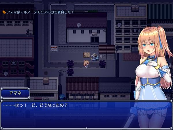 天穹魔法少女手机版下载