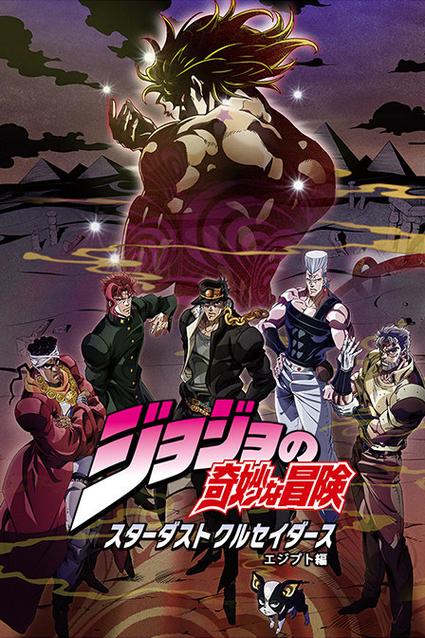 九九第三部星辰斗士