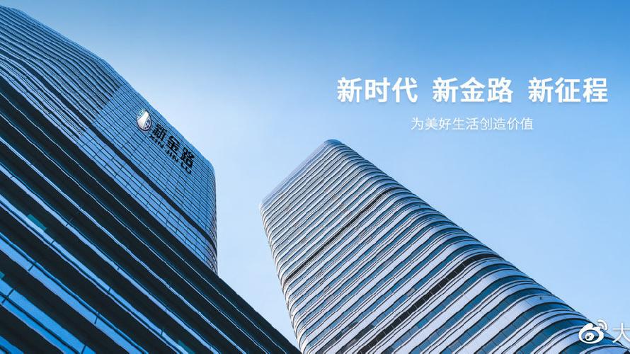 新金路是央企还是国企