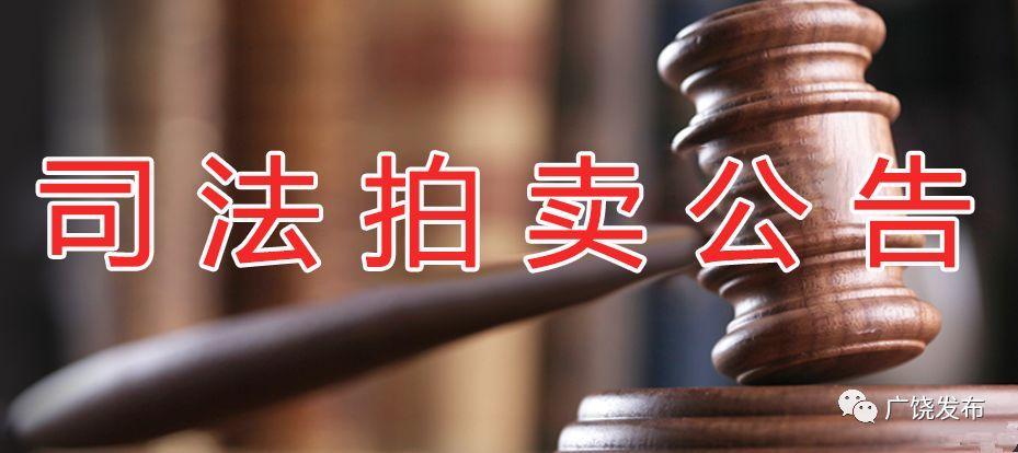 企业拍卖网