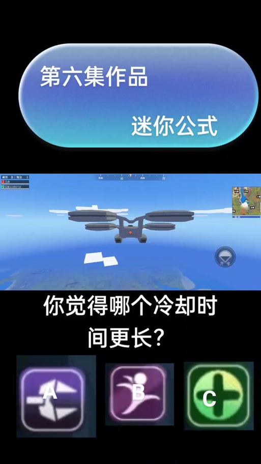 迷你攻势透视bug