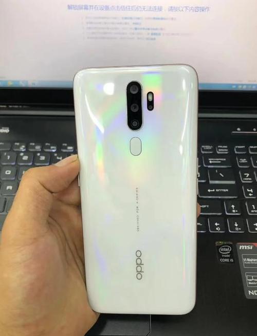 oppoa11屏分辨率太低了