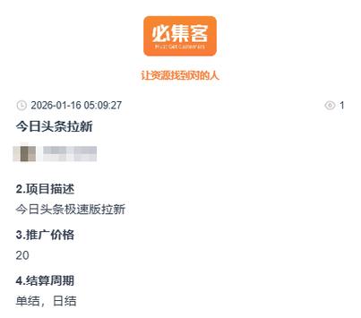 西瓜视频签约底薪