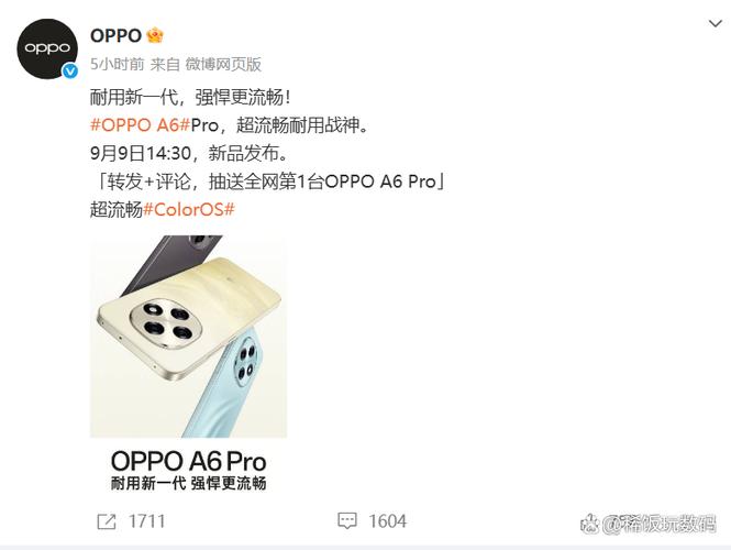 oppo手机关闭用户体验计划缩略图