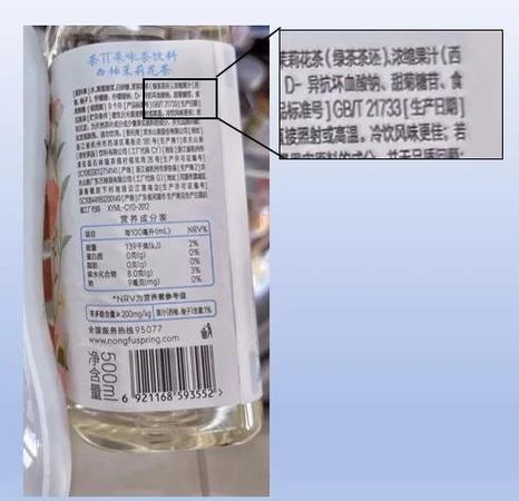 配料表的黄油是人造黄油吗