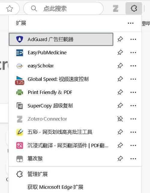 浏览器插件推荐缩略图