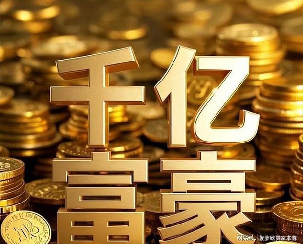 100万亿和100亿万哪个大