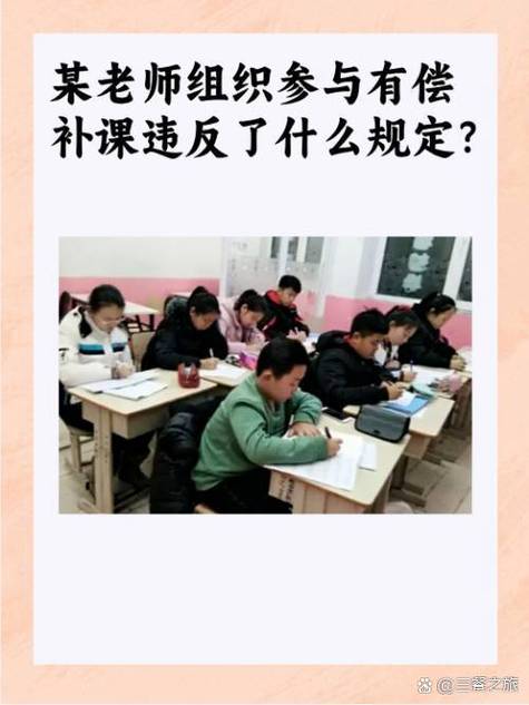 啃漫星族有补课老师全部