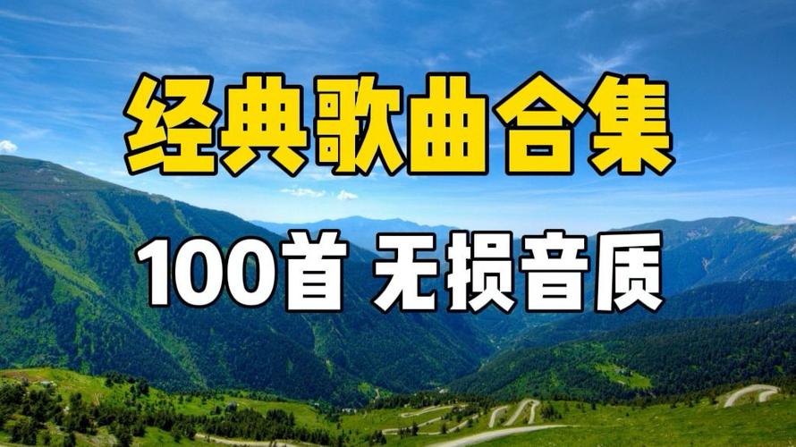 音乐什么音质最好