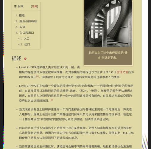 MoboPlayer私密文件