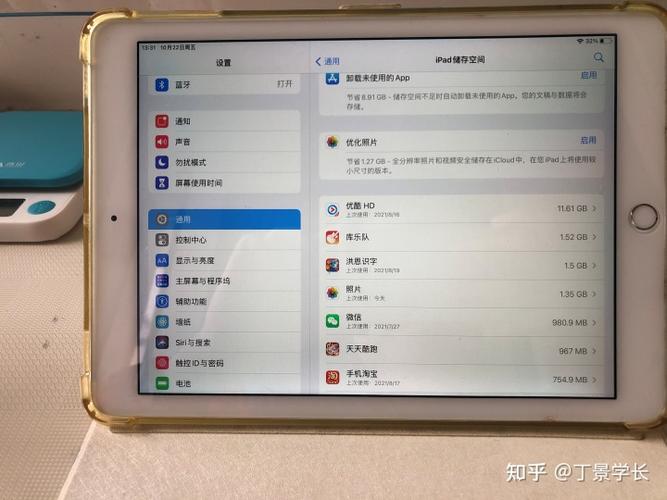 ipadpro1代512运行内存