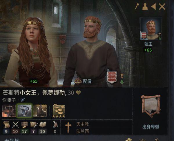 十字军之王3赚钱