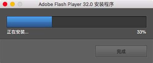 如何在mac上启用adobe flash player