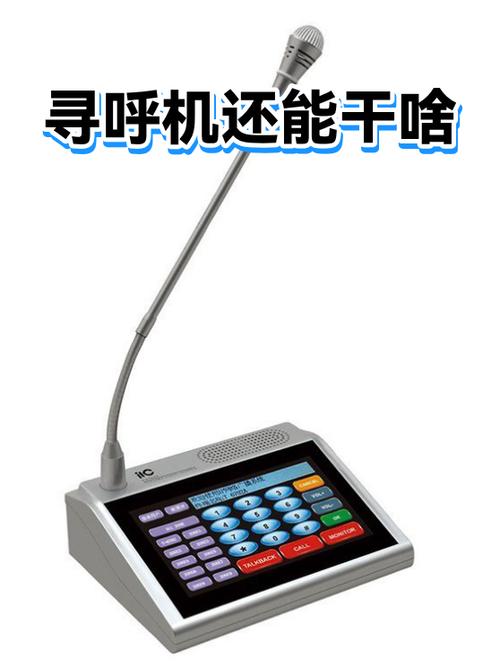 导航接电话不退出界面