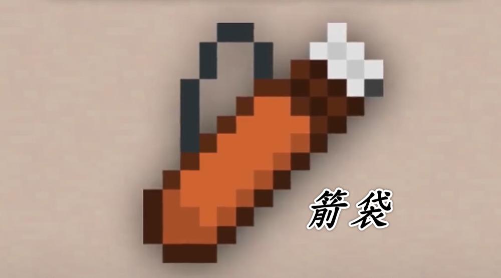 我的世界绝版物品