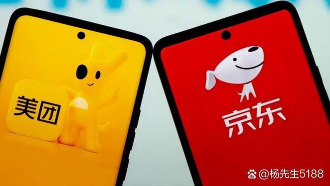 美团装入口袋一和二怎么弄