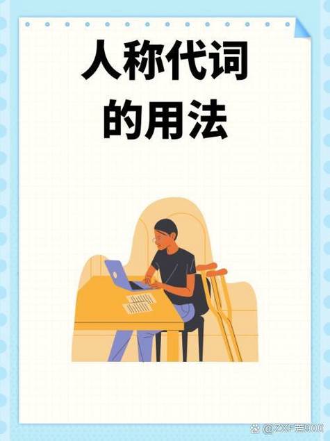 名词的作用