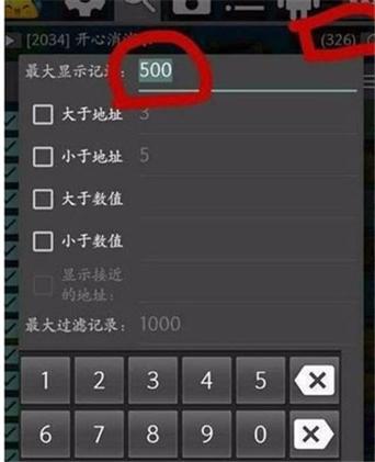 快玩游戏盒修改器怎么用