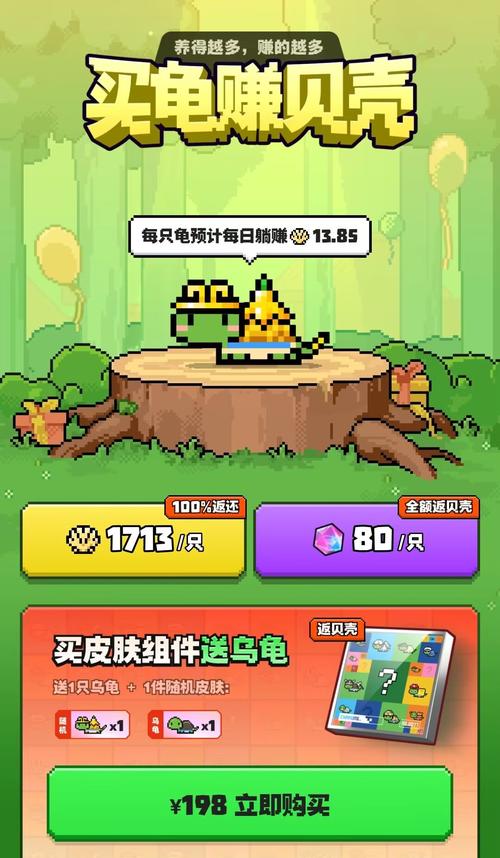 bitlife go!破解版