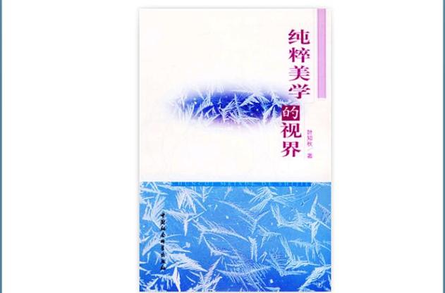 腾讯视频纯净版