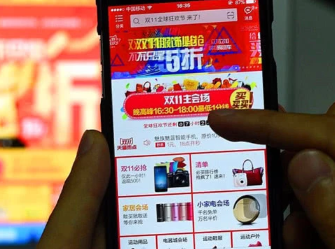 频繁进入店铺商家知道吗截图