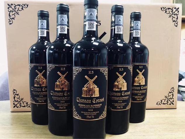 卡图磨坊干红葡萄酒2022