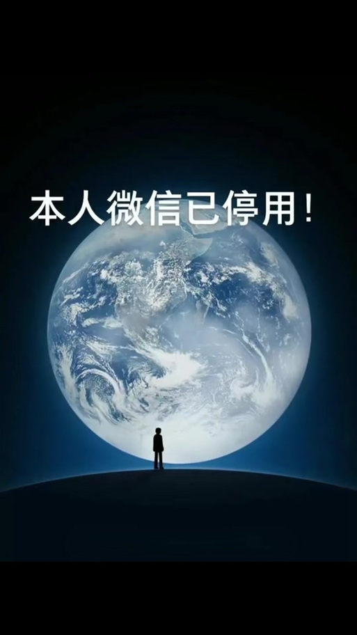 快手微信登录不了