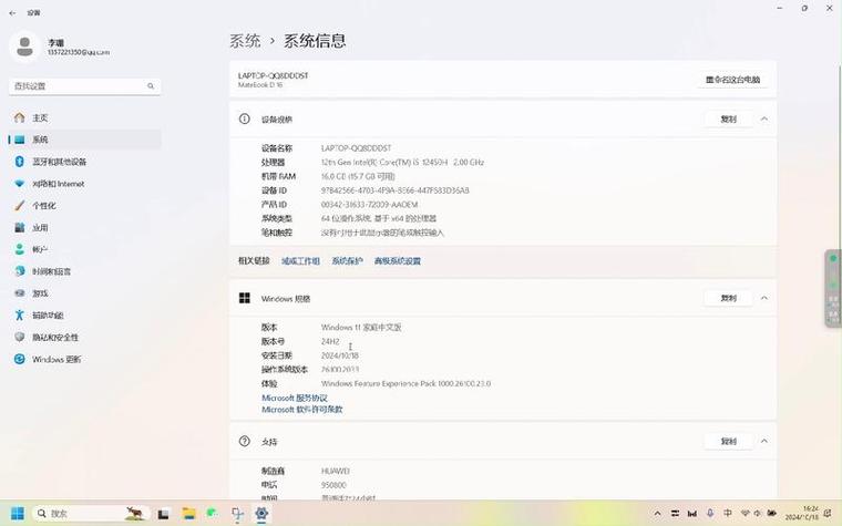 win11系统版本