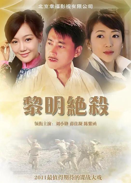 低调影视